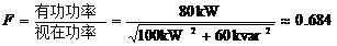 功率因數(shù) 功率因數(shù)